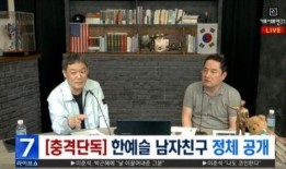 最新娱乐记者爆料视频,最新娱乐记者爆料视频幕后真相大起底