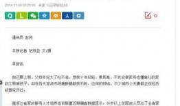 近期网络爆料的新闻报道,最新爆料揭示惊人真相！