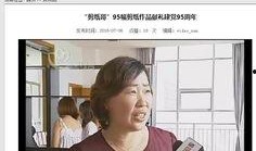 光明网爆料新闻最新,揭秘最新热点事件背后的真相